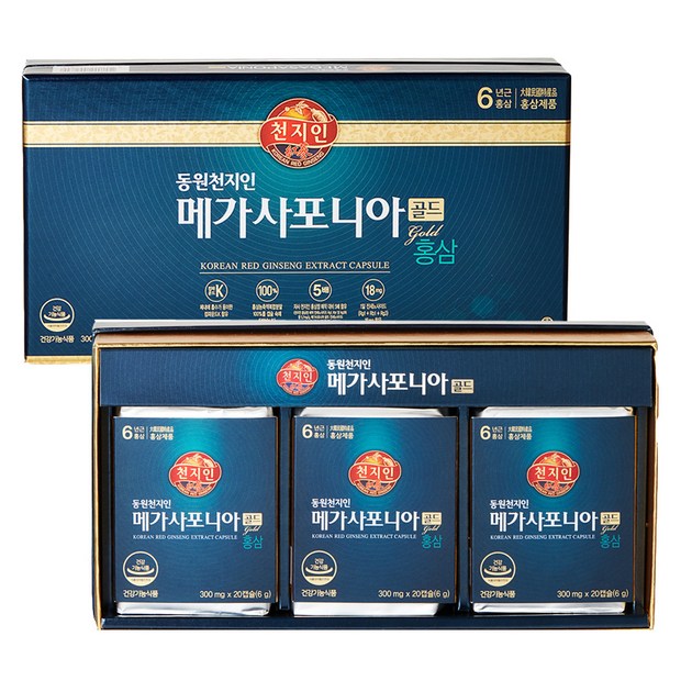 메가사포니아? 나만 몰랐던 꿀템 후기! ✨