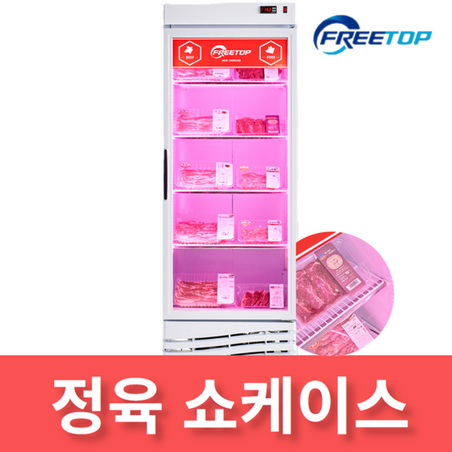 스타쿨냉장고 후기: 득템찬스! 나만 몰랐던 할인 꿀팁까지! ✨